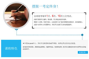 河北國際教育專修學(xué)院 邁向全球教育的新高地
